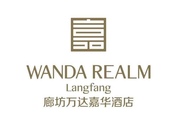 Test Hotel-Wanda Realm Langfang Logotipo foto