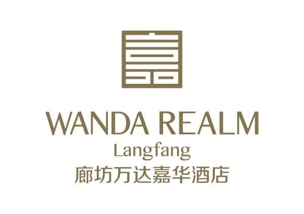 Hotel Wanda Realm Langfang Logotipo foto